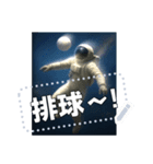 文章入力！宇宙飛行士×バレーボール（個別スタンプ：8）