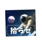 文章入力！宇宙飛行士×バレーボール（個別スタンプ：11）