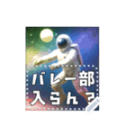 文章入力！宇宙飛行士×バレーボール（個別スタンプ：13）