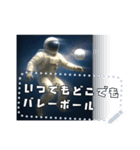 文章入力！宇宙飛行士×バレーボール（個別スタンプ：14）