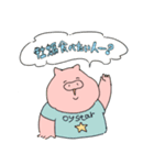 食堂みかん2（個別スタンプ：1）