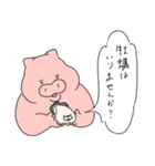 食堂みかん2（個別スタンプ：5）
