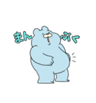 食堂みかん2（個別スタンプ：22）