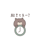 こどもとやりとり◎ちびっこくまさん（個別スタンプ：3）