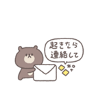 こどもとやりとり◎ちびっこくまさん（個別スタンプ：4）