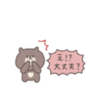 こどもとやりとり◎ちびっこくまさん（個別スタンプ：11）