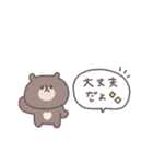 こどもとやりとり◎ちびっこくまさん（個別スタンプ：12）