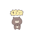 こどもとやりとり◎ちびっこくまさん（個別スタンプ：15）