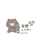 こどもとやりとり◎ちびっこくまさん（個別スタンプ：17）