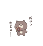 こどもとやりとり◎ちびっこくまさん（個別スタンプ：19）