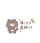 こどもとやりとり◎ちびっこくまさん（個別スタンプ：20）