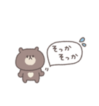 こどもとやりとり◎ちびっこくまさん（個別スタンプ：21）
