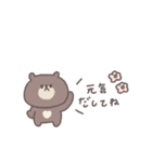 こどもとやりとり◎ちびっこくまさん（個別スタンプ：22）