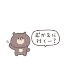 こどもとやりとり◎ちびっこくまさん（個別スタンプ：29）