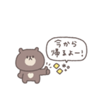 こどもとやりとり◎ちびっこくまさん（個別スタンプ：32）