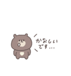 こどもとやりとり◎ちびっこくまさん（個別スタンプ：36）