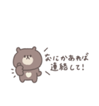 こどもとやりとり◎ちびっこくまさん（個別スタンプ：37）