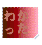 色の錯視 メッセージ スタンプ 183（個別スタンプ：12）