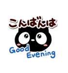クロネコすたんぷ【英語付】（個別スタンプ：4）