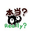 クロネコすたんぷ【英語付】（個別スタンプ：11）