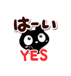 クロネコすたんぷ【英語付】（個別スタンプ：12）