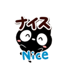 クロネコすたんぷ【英語付】（個別スタンプ：14）