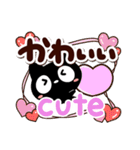 クロネコすたんぷ【英語付】（個別スタンプ：16）