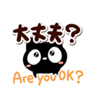 クロネコすたんぷ【英語付】（個別スタンプ：17）