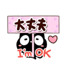 クロネコすたんぷ【英語付】（個別スタンプ：18）