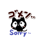 クロネコすたんぷ【英語付】（個別スタンプ：21）