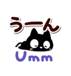 クロネコすたんぷ【英語付】（個別スタンプ：23）