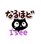 クロネコすたんぷ【英語付】（個別スタンプ：25）