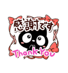 クロネコすたんぷ【英語付】（個別スタンプ：27）