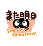 クロネコすたんぷ【英語付】（個別スタンプ：31）