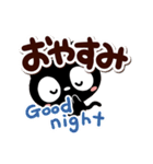 クロネコすたんぷ【英語付】（個別スタンプ：32）