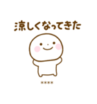 誰でも使える秋カスタムスタンプだよ（個別スタンプ：1）