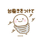 誰でも使える秋カスタムスタンプだよ（個別スタンプ：2）