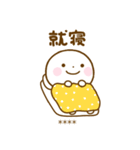 誰でも使える秋カスタムスタンプだよ（個別スタンプ：4）