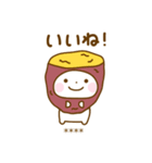 誰でも使える秋カスタムスタンプだよ（個別スタンプ：6）