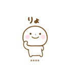 誰でも使える秋カスタムスタンプだよ（個別スタンプ：8）