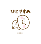 誰でも使える秋カスタムスタンプだよ（個別スタンプ：11）