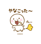 誰でも使える秋カスタムスタンプだよ（個別スタンプ：12）