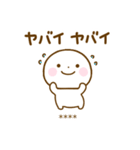 誰でも使える秋カスタムスタンプだよ（個別スタンプ：13）