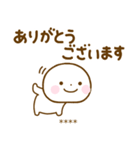 誰でも使える秋カスタムスタンプだよ（個別スタンプ：15）