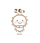 誰でも使える秋カスタムスタンプだよ（個別スタンプ：18）