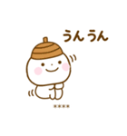 誰でも使える秋カスタムスタンプだよ（個別スタンプ：19）