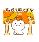 誰でも使える秋カスタムスタンプだよ（個別スタンプ：20）