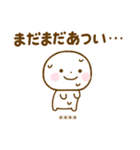 誰でも使える秋カスタムスタンプだよ（個別スタンプ：21）