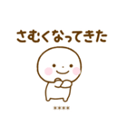 誰でも使える秋カスタムスタンプだよ（個別スタンプ：22）