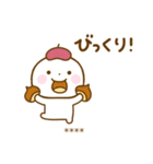 誰でも使える秋カスタムスタンプだよ（個別スタンプ：23）